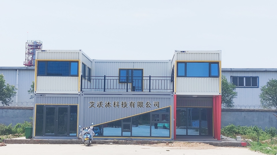 中国 AIWAMU Technology Ltd.